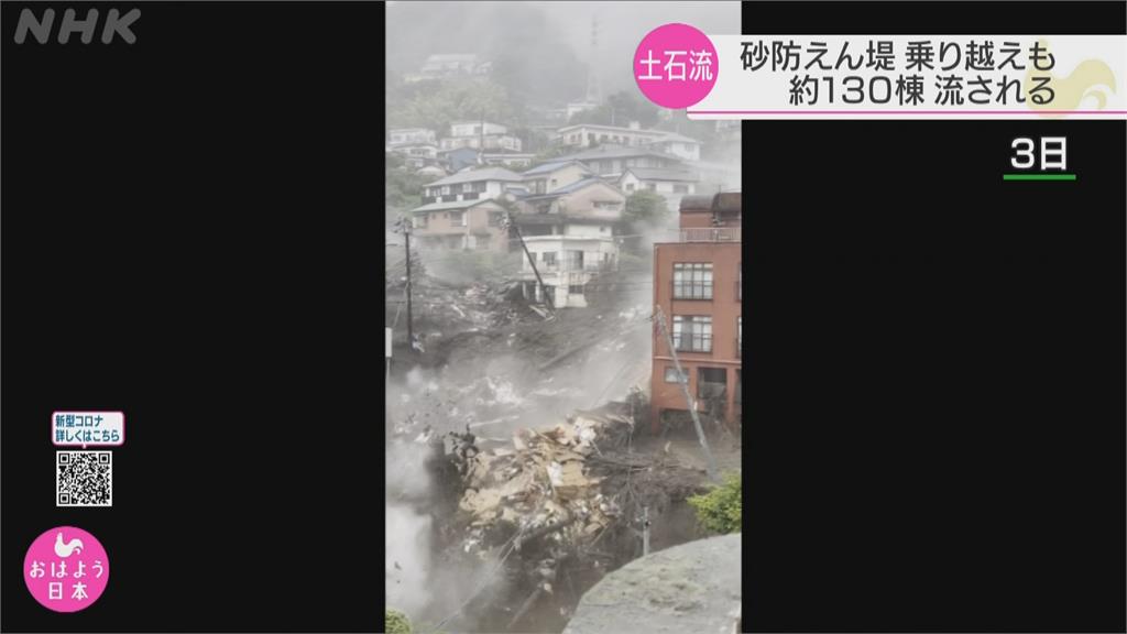 日本靜岡土石流4死多人失蹤　專家疑人工填土無排水處理釀禍