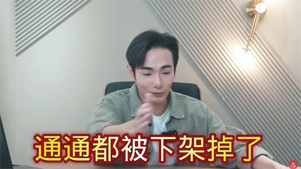 2日男來台舉五星旗遭驅逐出境!八炯曝其中1人「與台女結婚」驚見可怕真相