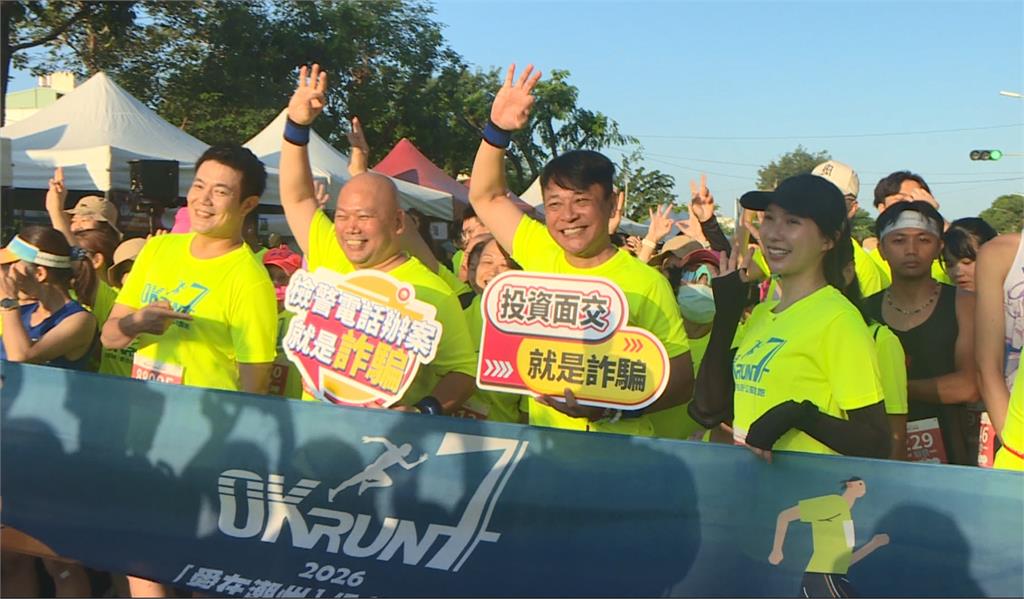 屏東潮州公益路跑熱血開跑　鳳凰藝能藝人組隊力挺