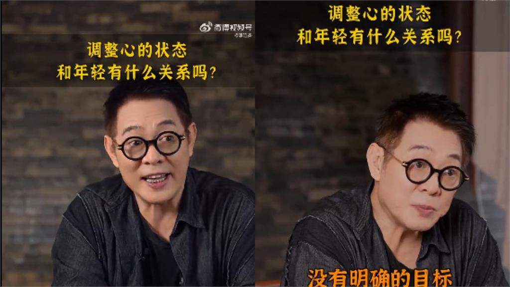 爆移植僧人心臟「李連杰穿人造皮」被抓包！本人公開「不老祕訣」回春真面目超震撼