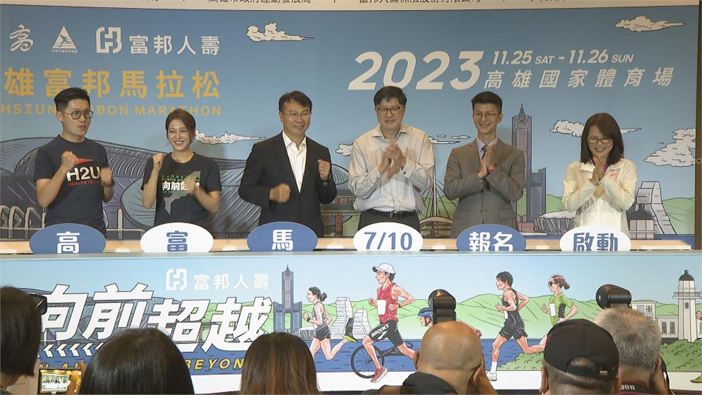 「高雄富邦馬拉松」11月登場! 首創夜市美食補給站 幫跑者補充能量