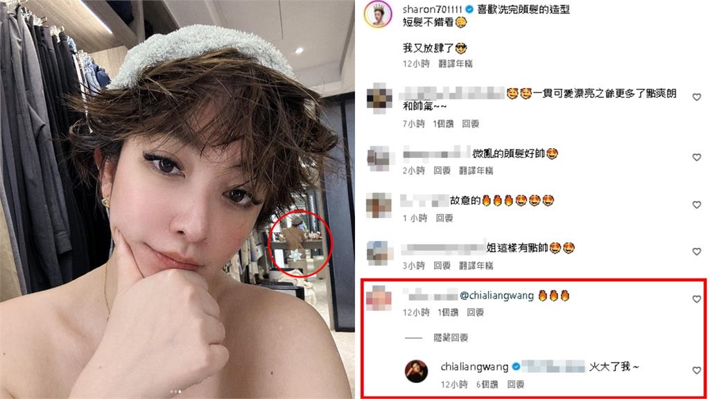 許維恩出浴照「遭更衣鏡反射出賣」？「脖子↓全淨空」王家梁怒：火大了我！