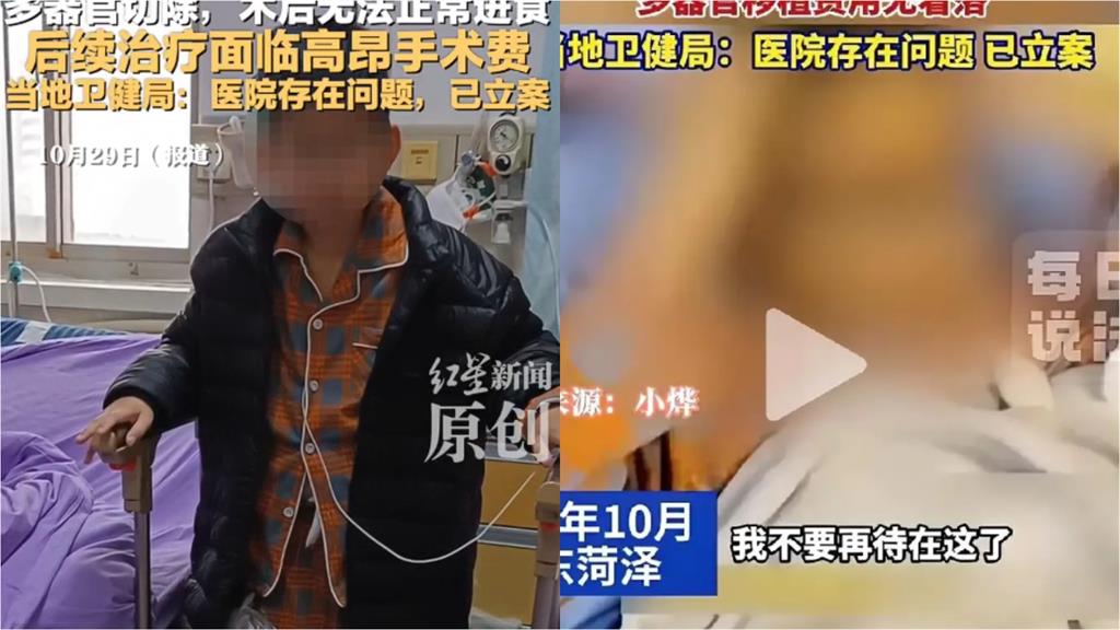 爆搞抽血收集樣本…中國男童肚子痛看醫生「遭強摘6器官」！本人求救片震撼流出