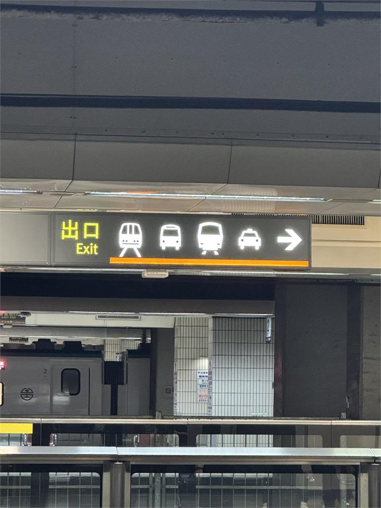 台灣人也霧煞煞！高鐵站「轉乘標示」外國人看不懂　一票人舉手：會看錯