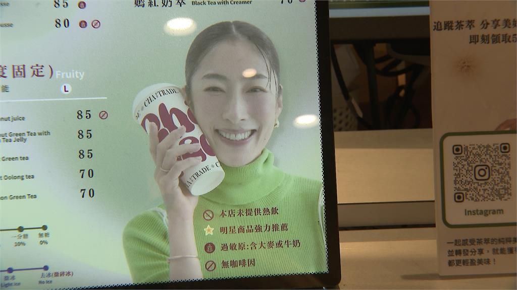 日女星佐藤寬子飲料一日店長 訝異台灣手搖飲競爭激烈