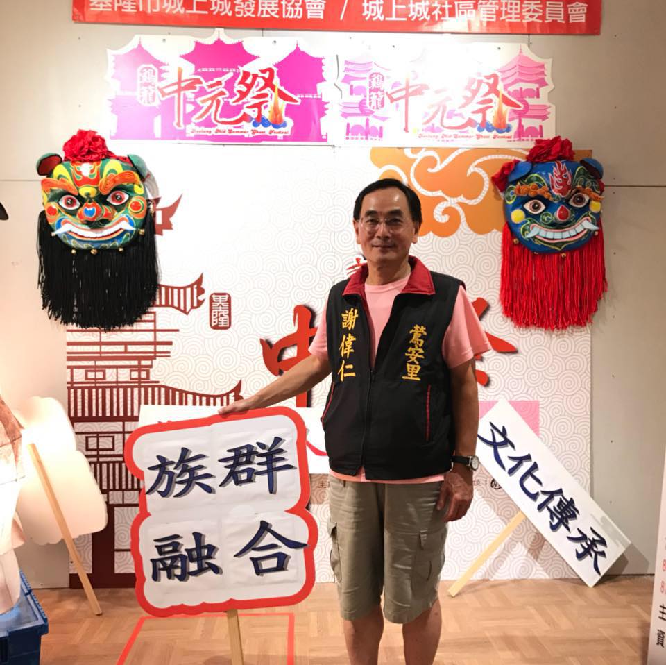 快新聞/掌握新事證!檢方查基隆幽靈連署 今再度聲押前民政處長張淵翔