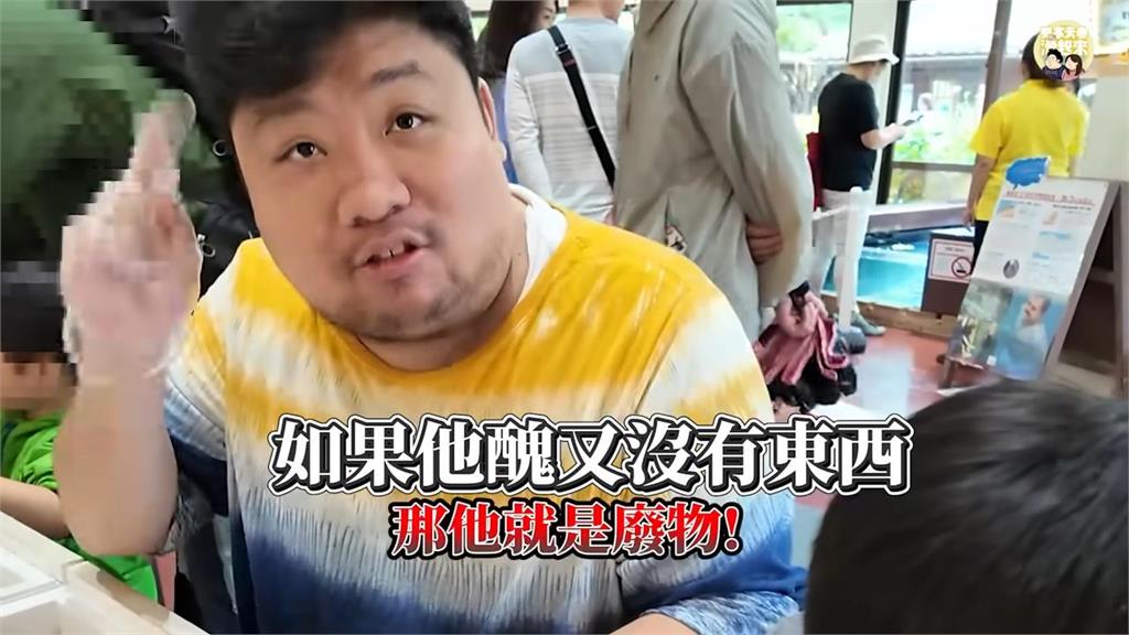 沖繩挖珍珠「找醜的」?統神教兒子晨晨神邏輯 下秒卻挖出廢物網笑翻