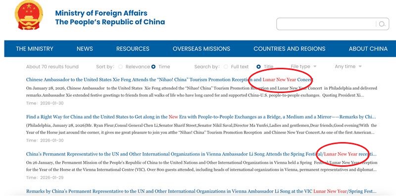 快新聞／迴力鏢！中批我方Lunar New Year「數典忘祖」　遭抓包自己也用