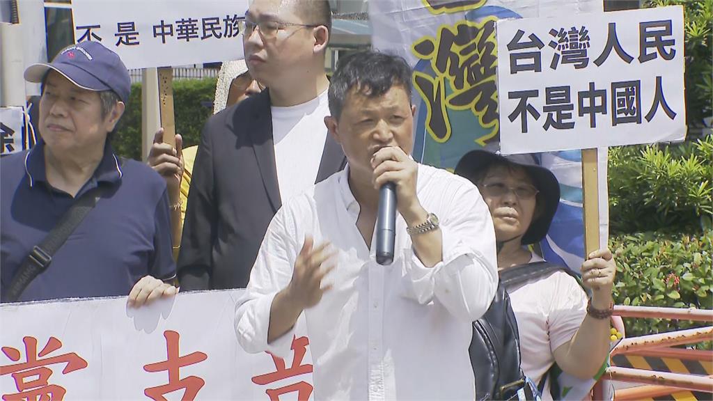 快新聞／中國「跨國鎮壓」惡法上路！台灣國赴藍黨部外抗議　當場撕毀五星旗
