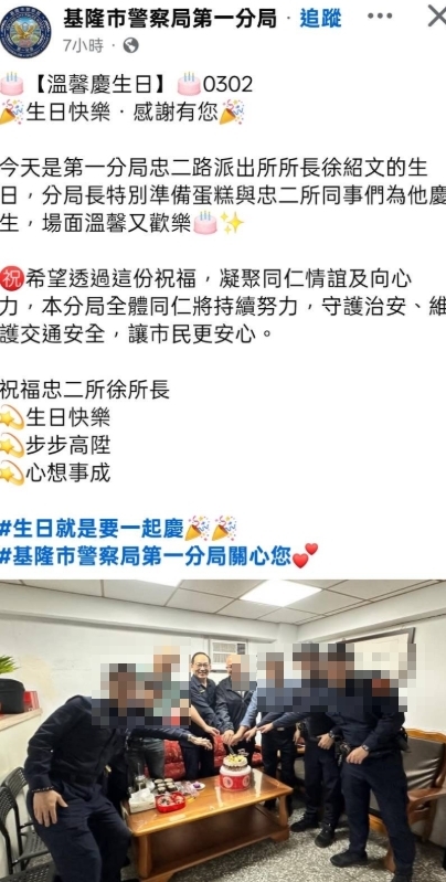 基隆派出所長「吮指驗車、大罵員警」！本人喊冤「獨自幫洗30台車」畫面曝光