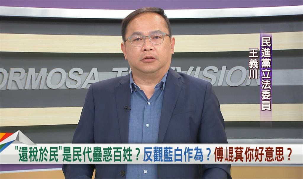 向前行(影)/白營吃飽太閒?立院開議為審「譴責案」?綠委批:根本當兒戲!