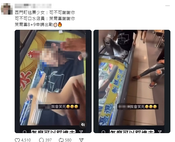 不只要賠萊爾富!16歲躺冰櫃屁孩被抓包「無照騎車」再吞1萬2罰單