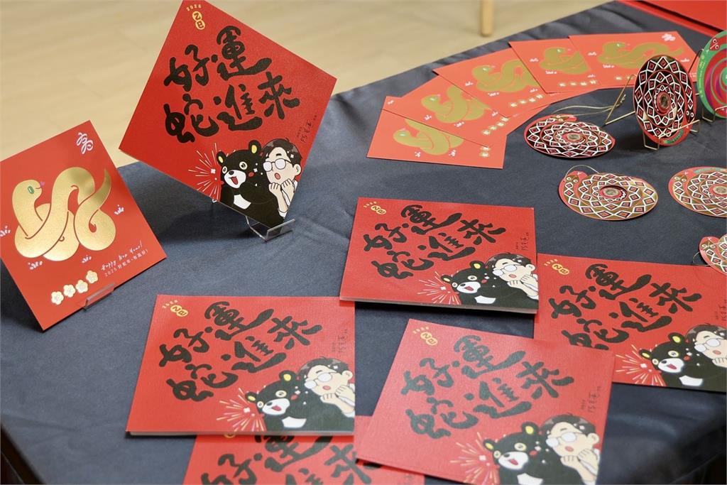 快新聞/好運蛇進來!陳其邁開箱高雄限定蛇年春聯、開運小紅包 發放時間曝光