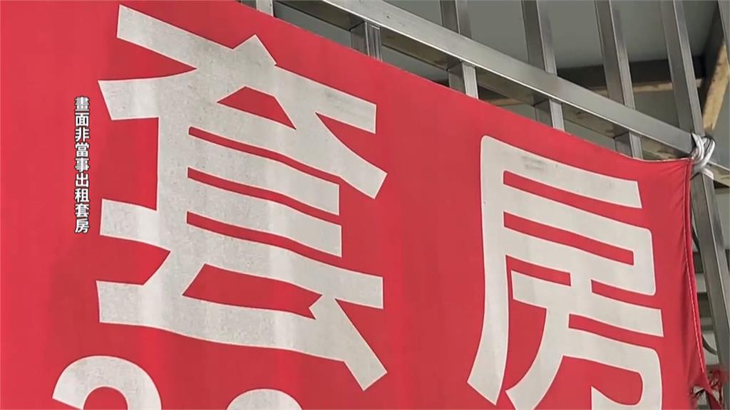 接地線插鋼筋！碩士生開電箱觸電身亡　違規房東父女、電工判刑