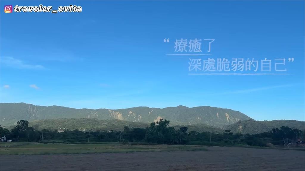 挑戰不自駕行程!台東關山必去4大景點 她讚:非常療育