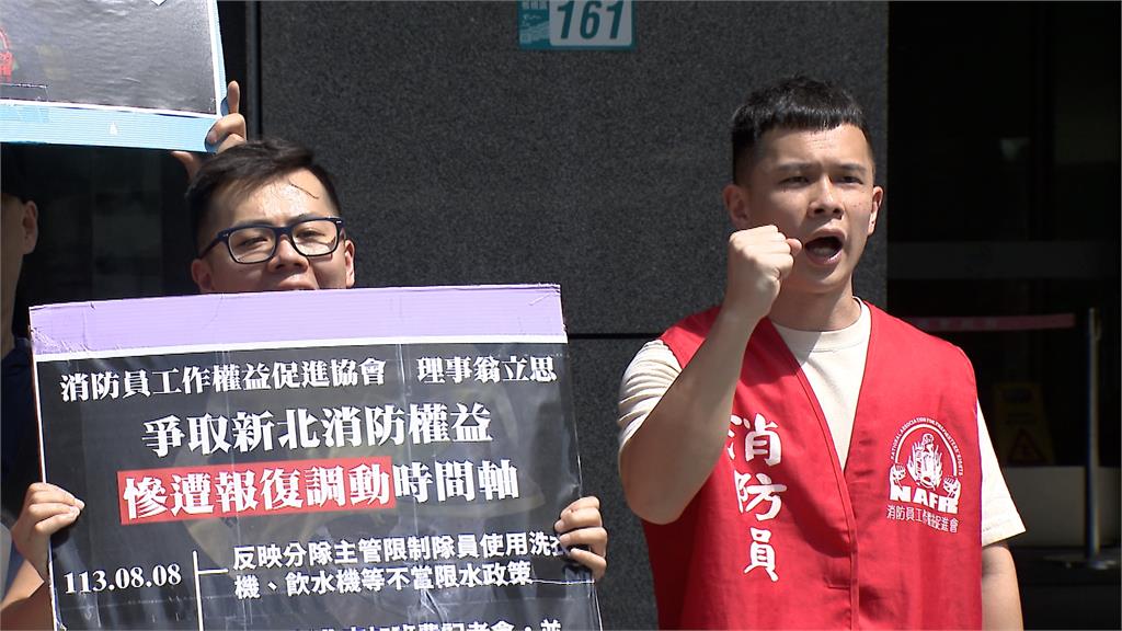基層消防吹哨引報復？　控遭主管「惡意調離分隊」