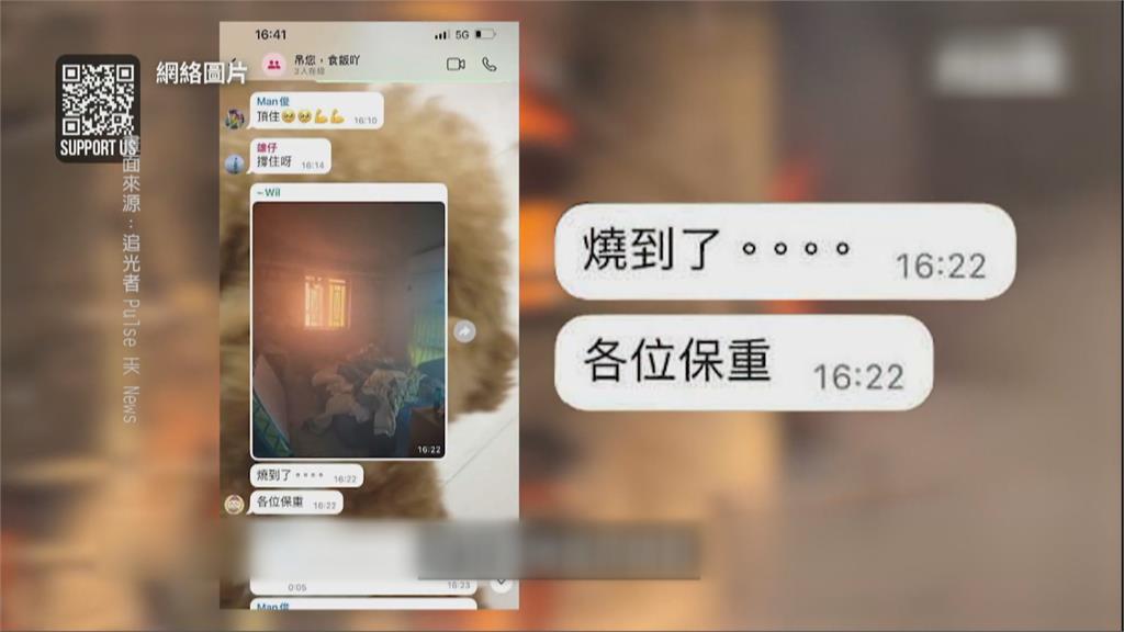 宏福苑住戶見證生死瞬間　發火光照訣別喊「保重」