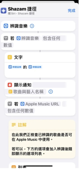 iphone「這項功能」引熱議　網驚：「現在才知道」！