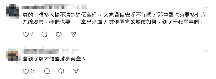 黃暐瀚