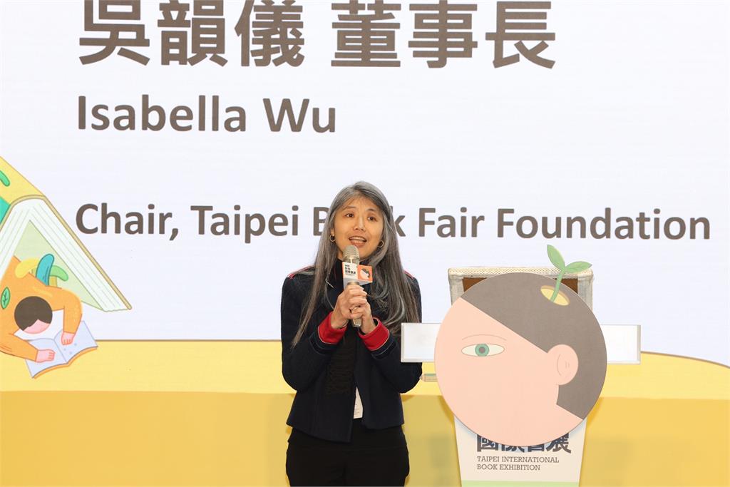 快新聞/文化是國家的根! 賴清德逛台北國際書展:投資自己穩賺不賠