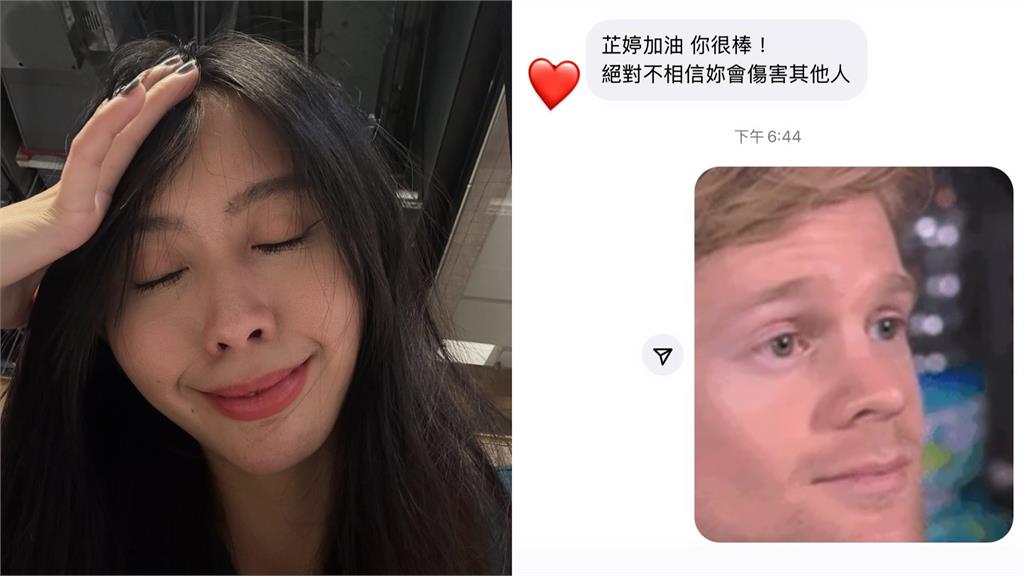 女星衰捲「李芷霖小三風波」超無奈！粉喊「相信妳不傷害人」網見真相：故意的