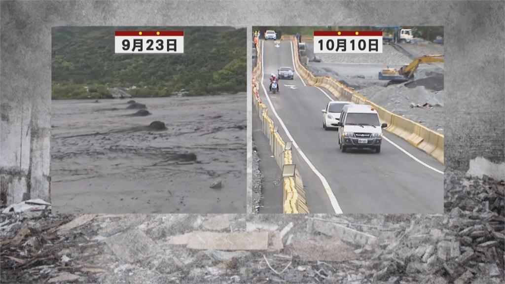 公路局全體動員!17天的拚搏 馬太鞍交通搶通全紀錄