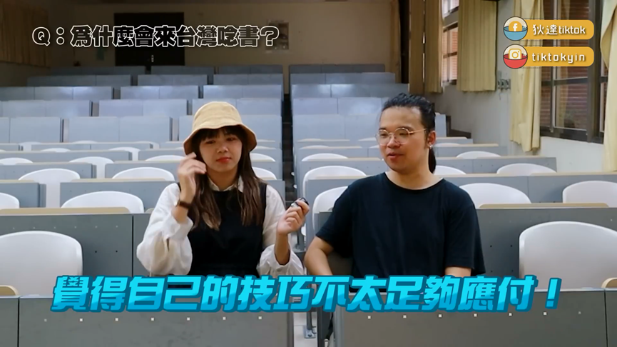 棄高薪工作赴台留學!港男不顧親友反對 霸氣喊:不只得到課堂知識