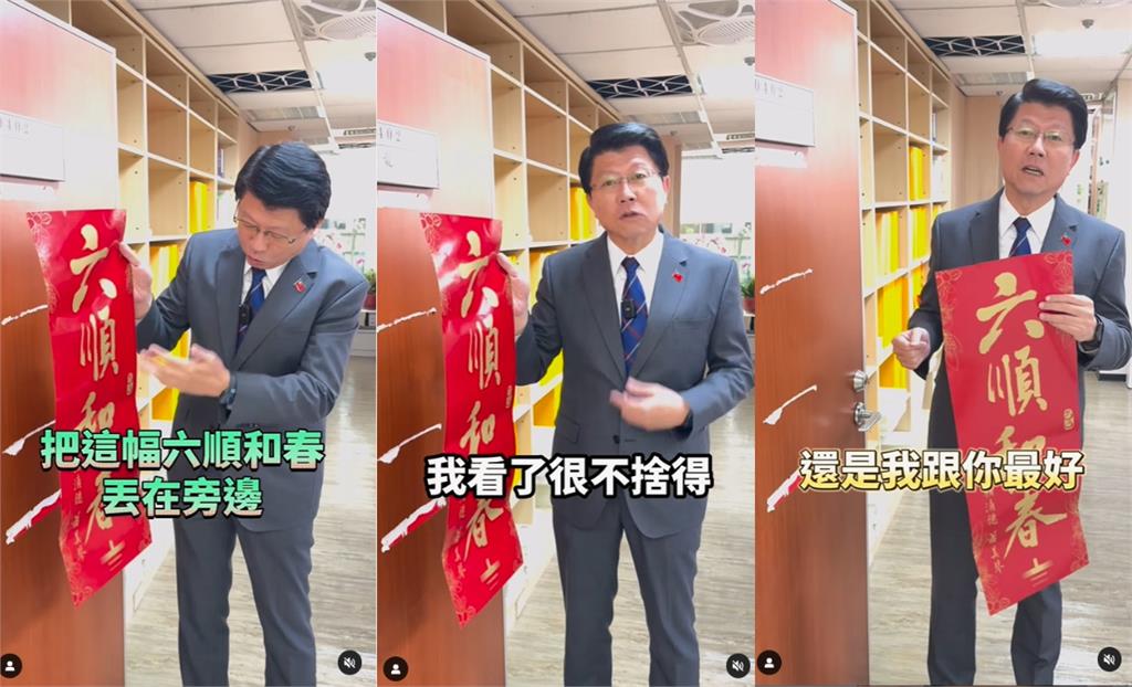 謝龍介酸綠營「嘸人貼賴清德春聯」!下秒留言區「整排啪啪打臉」:多出門