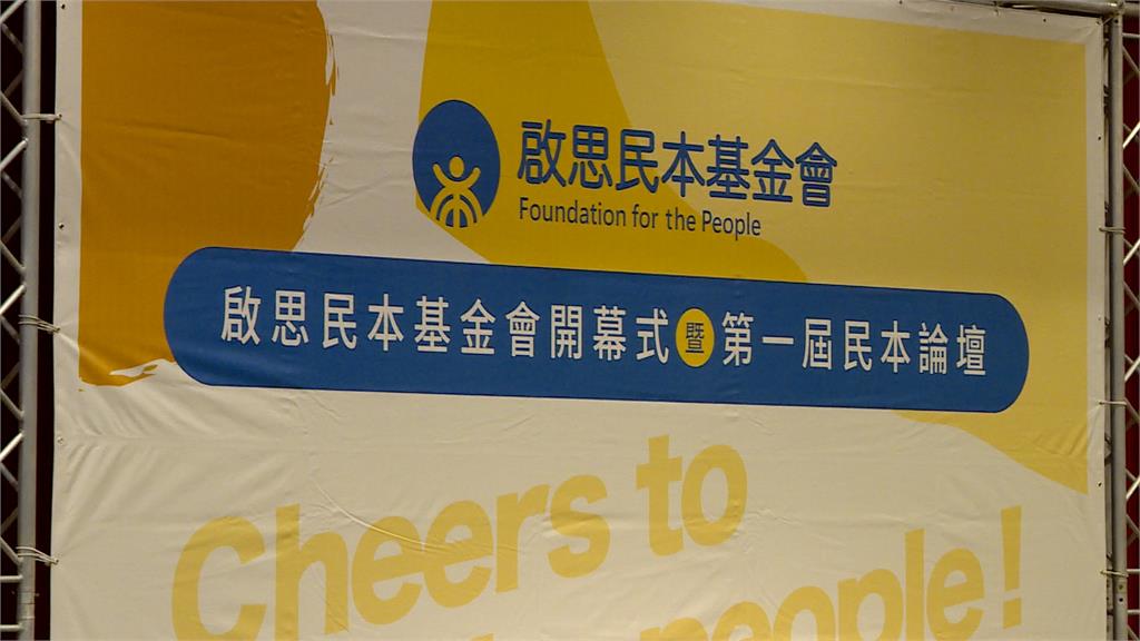 梁為超包養爭議爆出時機敏感？　周軒：背後恐藏藍營內鬥