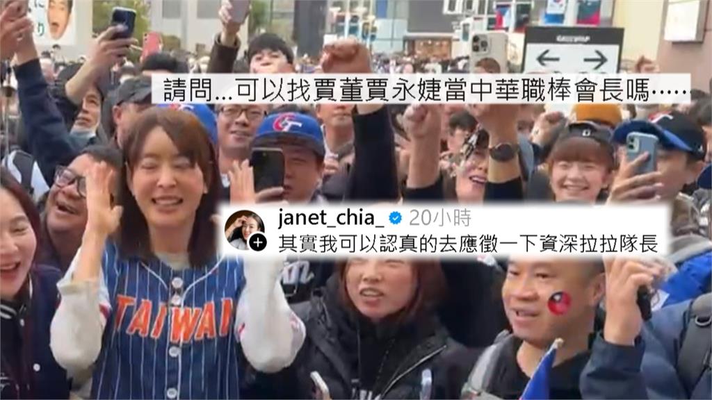 下屆會長誰接？　蔡其昌：是中職6球團老闆共同選任