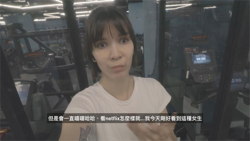 白等半小時!住台俄羅斯妞上健身房 見妹子「佔器材聊天」沒法用氣炸