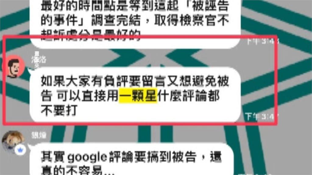 雲科大之亂! 亂入日料店停車場被貼單 店家遭瘋狂報復3年