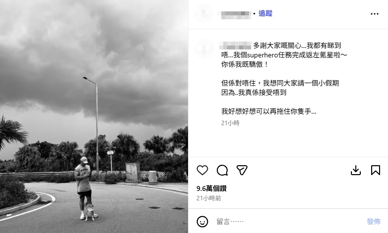 香港大火／勇消殉職「下個月娶妻」夢碎！10年女友心碎別：好想再牽你的手