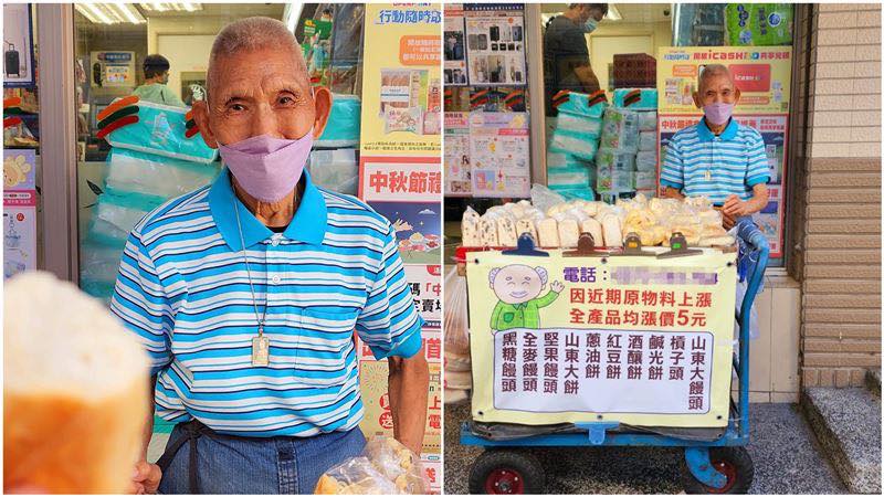 98歲阿公「牙快掉光」路邊賣饅頭維生！白冰冰出手相助「最新現況  」曝光