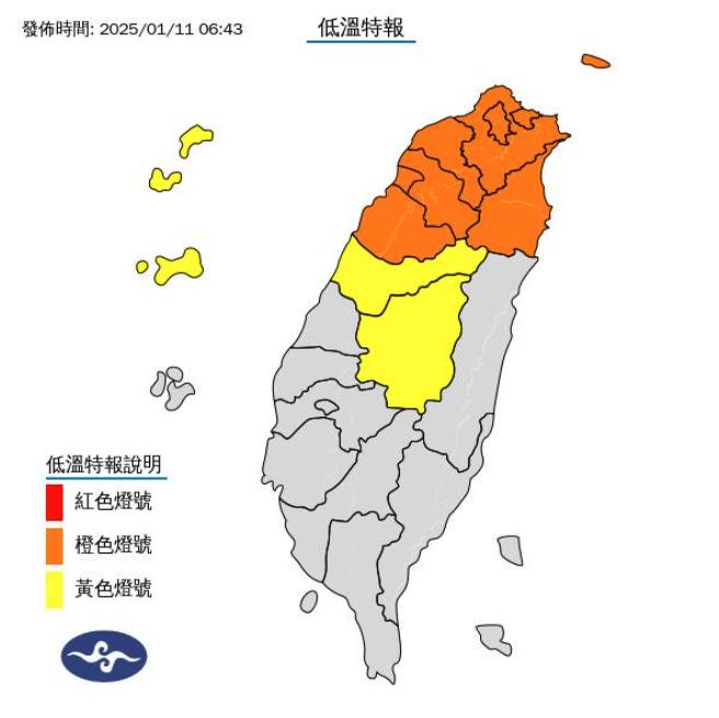 北台灣亮橙燈「2大禦寒誤區」曝光!內政部小編PO哏圖:進擊的冷氣團