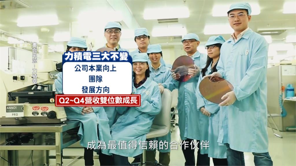 黃崇仁離世！家屬曝遺願：明年要配息　力積電強調營運三大不變