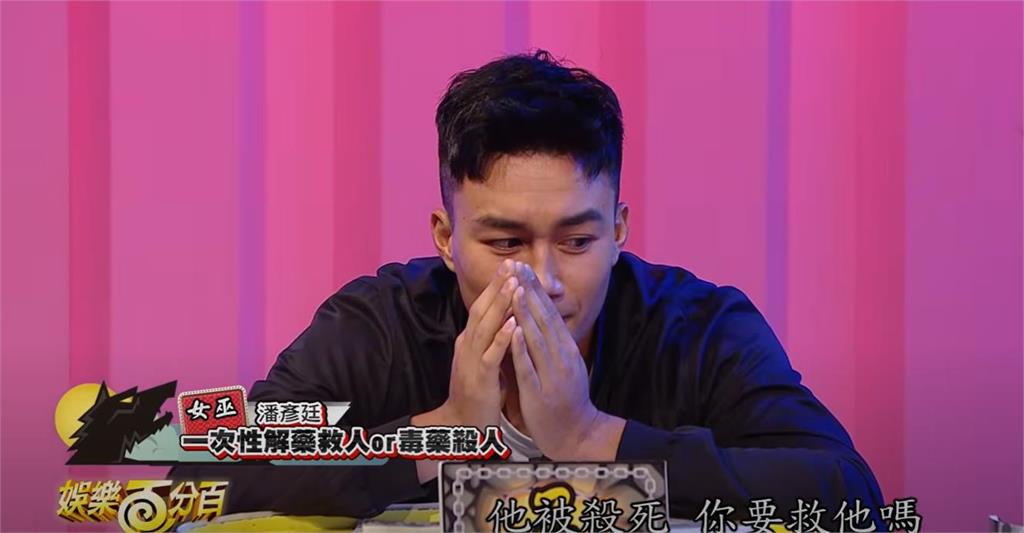 陳傑憲、潘傑楷「5年前綜藝片段」全被挖!她歪樓好奇「這1事」嗨炸:天啊