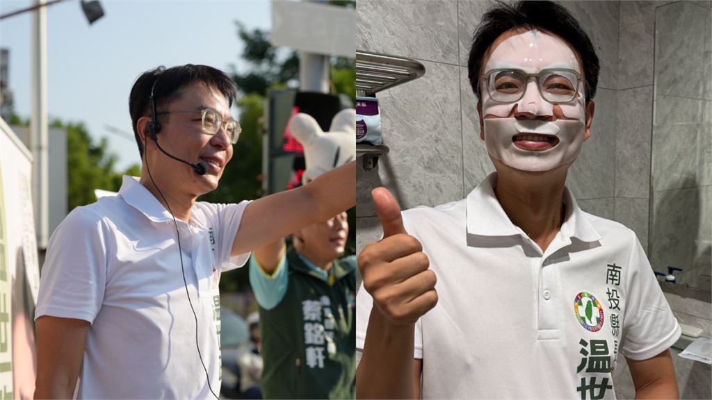 温世政跟風沈伯洋面膜卻貼錯！曬「成果照」笑翻網：為什麼要在那邊加強啦