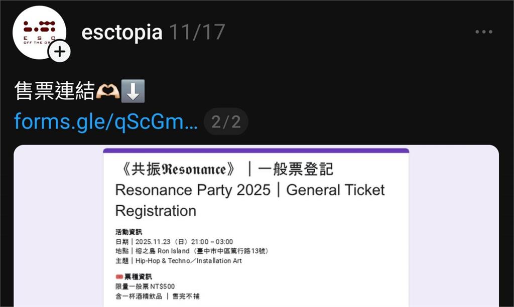 快新聞/逢甲大學行銷系「強插炸雞店乾股」被罵爆 校方回應了