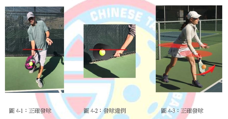 綜合(影)／連阿嬤也能打？超夯匹克球成時下新寵　規則怎麼玩、場地、裝備入門指南