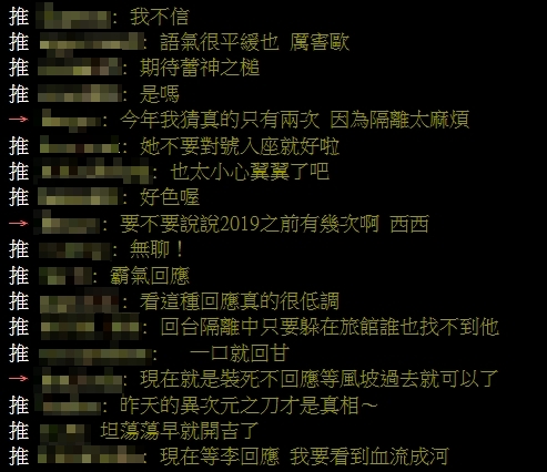 徐若瑄兩度聲明列與王力宏「聚餐時間線」！網反酸：今年之前的呢？