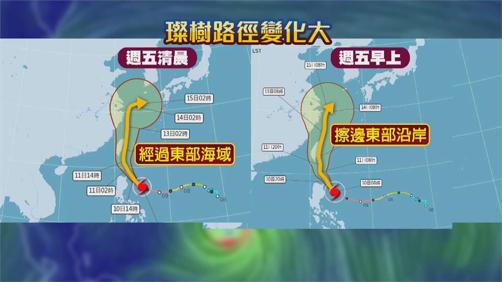 強颱璨樹「頭好壯壯」侵台　最快今下午陸警週末全台有雨