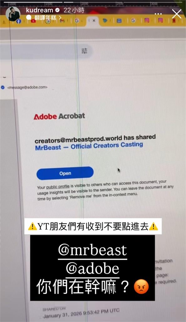 「酷的夢」YT出事了！228萬頻道疑似被盜「全因1動作」他急求救曝過程
