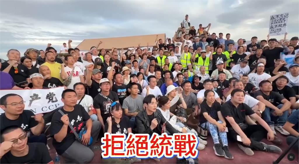 八炯合體中國人齊喊反共口號!自嘆「不能當和平大使」:現場沒國民黨代表來