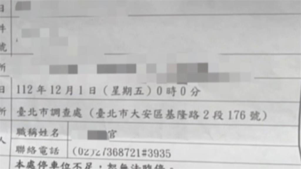 兩里長涉賄選遭搜索 徐巧芯「先發制人」發文澄清