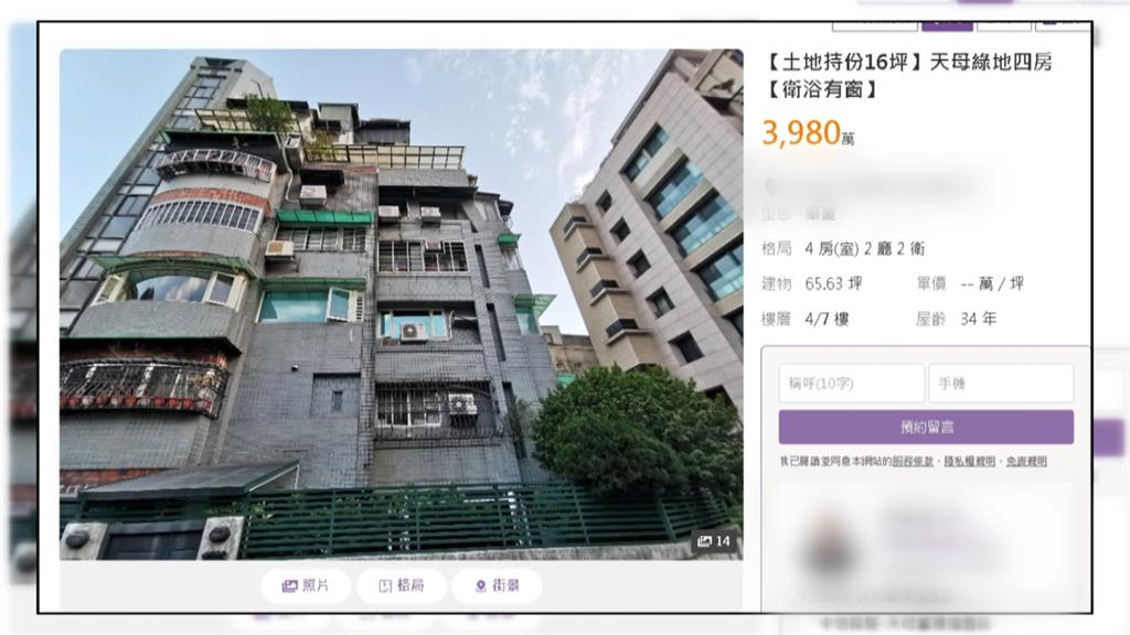 徐懷鈺千萬遺產風波延燒！　律師反轟弟「情感勒索」徐母故居3980萬求售