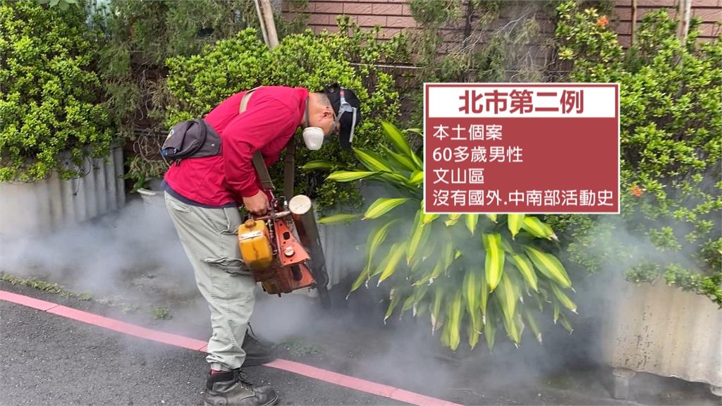 北市第2例本土登革熱 沒出國、沒中南部活動史