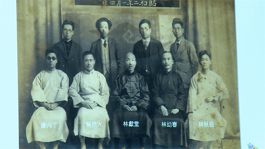 「台灣文化協會」百周年　重現追尋民主歷程