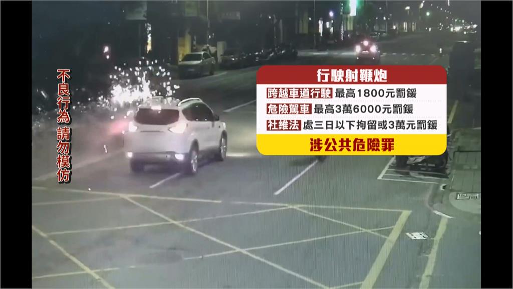 對向車在噴火？目擊民眾看傻　竟是有人開窗做「這件事」警將開罰