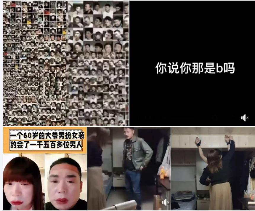 快新聞/吐了!中國偽娘騙砲證據全公開 男客直呼噁心卻為300元賣身